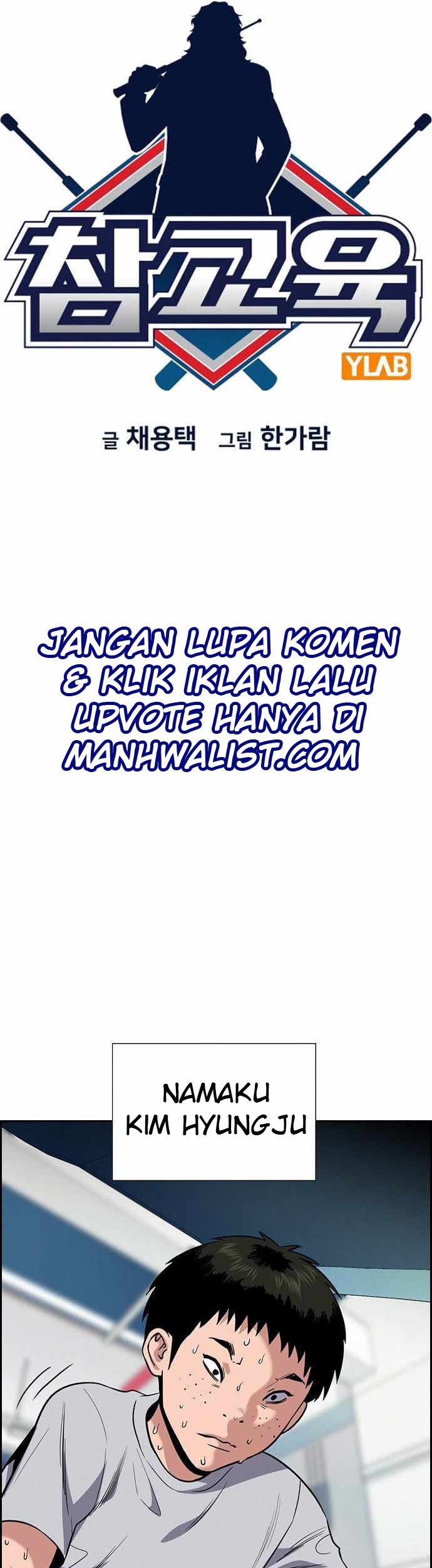 Brides of Iberis Chapter 3 - halaman 11