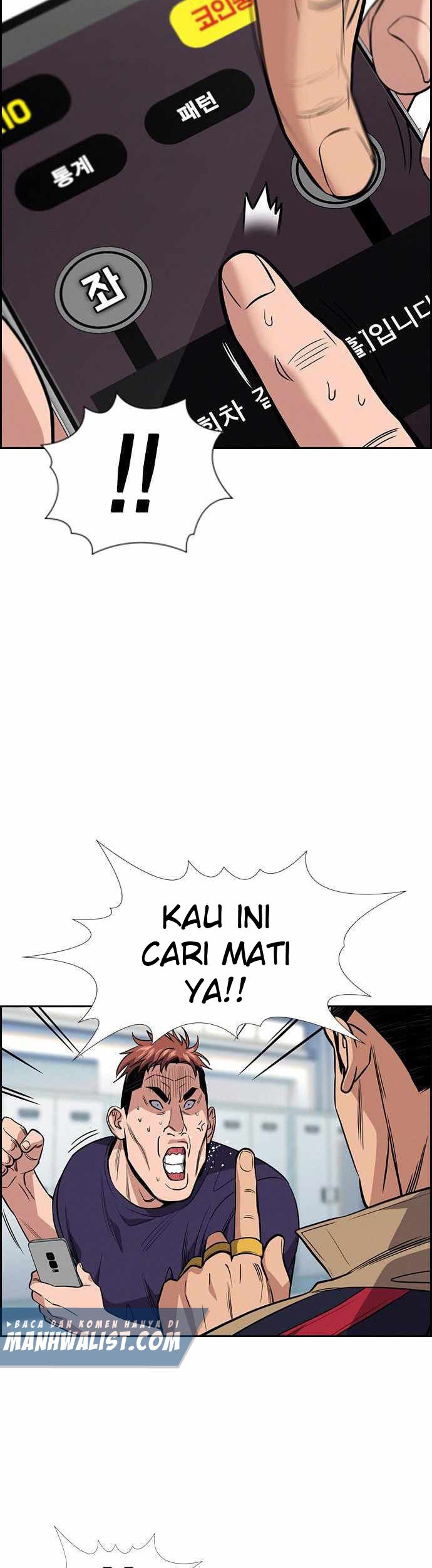 Brides of Iberis Chapter 3 - halaman 19