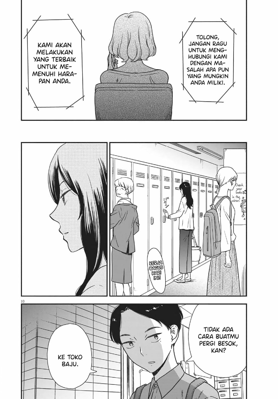Brides of Iberis Chapter 4 - halaman 12