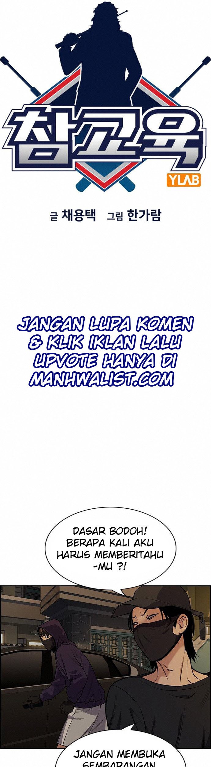 Brides of Iberis Chapter 4 - halaman 6