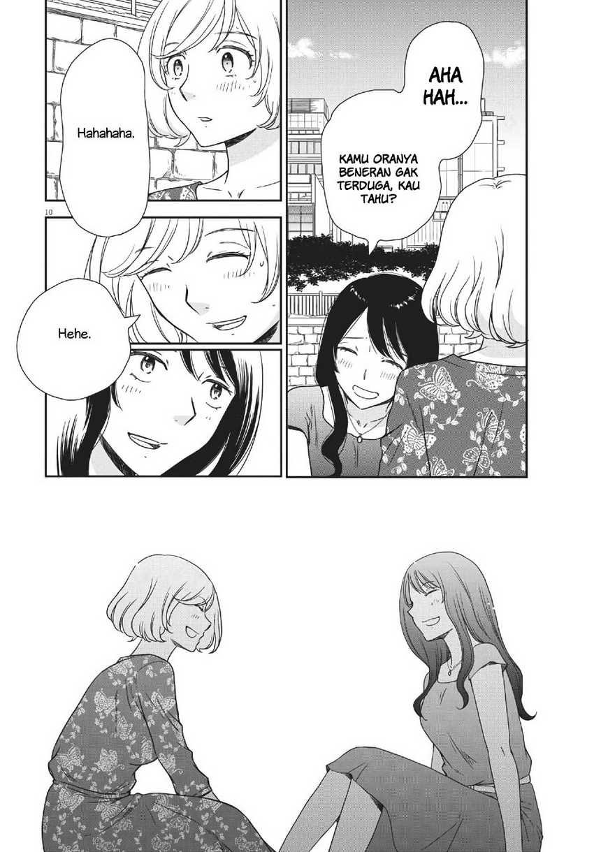 Brides of Iberis Chapter 5 - halaman 12