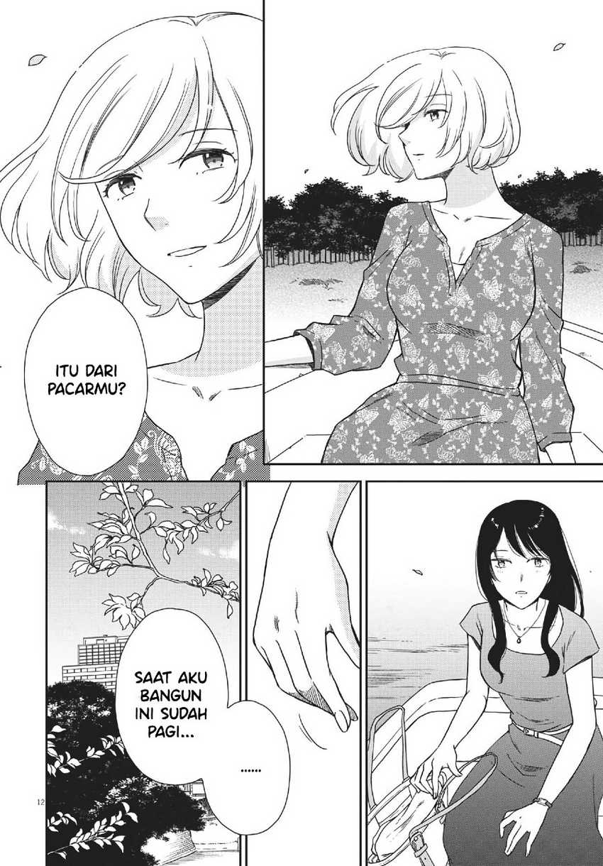 Brides of Iberis Chapter 5 - halaman 14