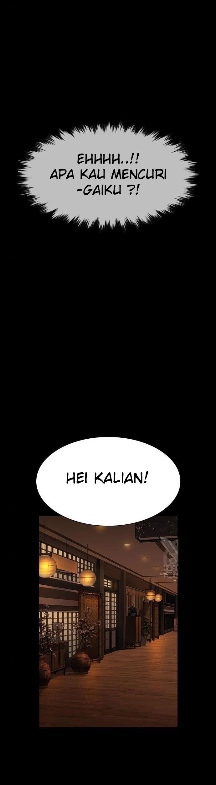 Brides of Iberis Chapter 5 - halaman 17