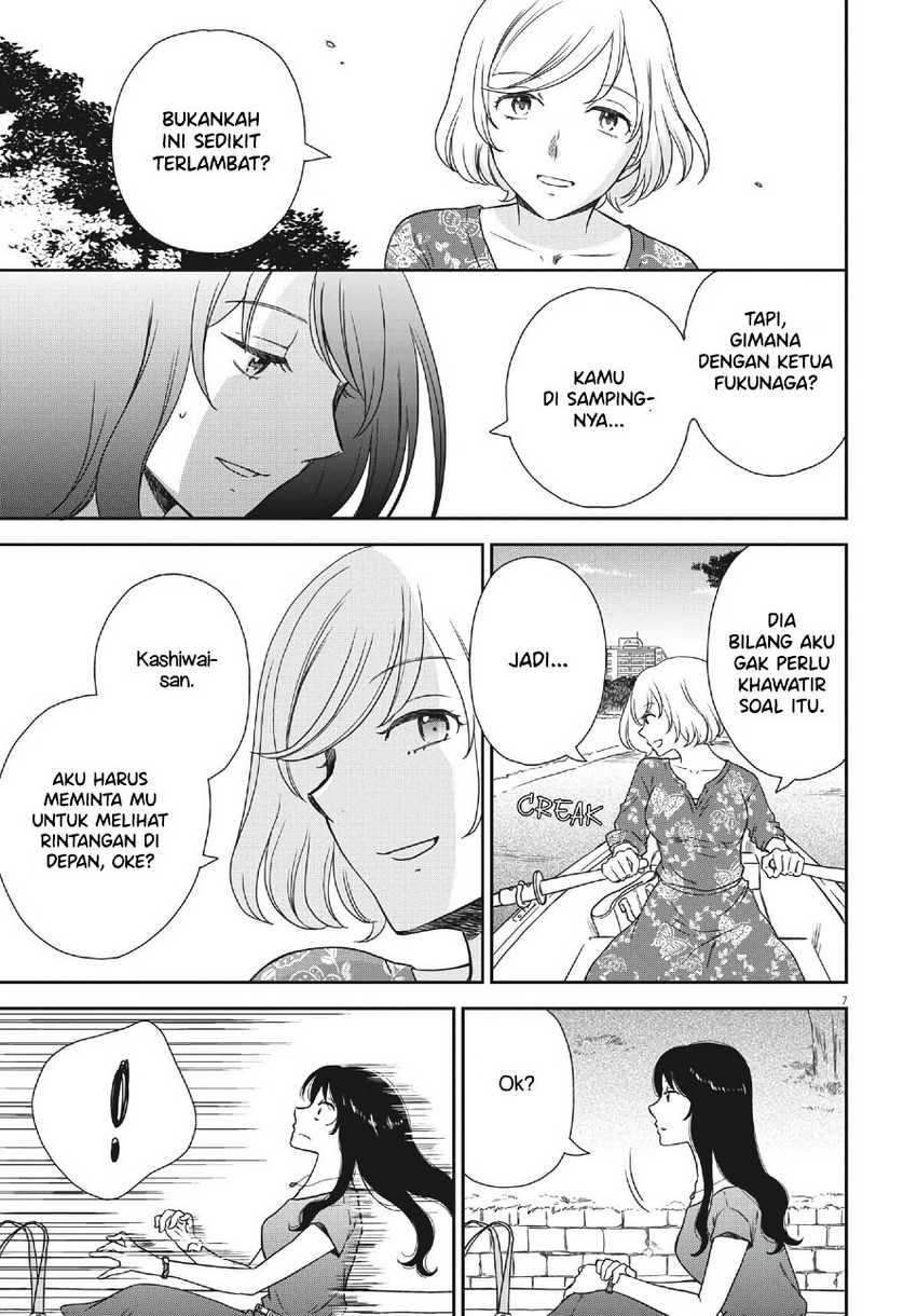 Brides of Iberis Chapter 5 - halaman 9