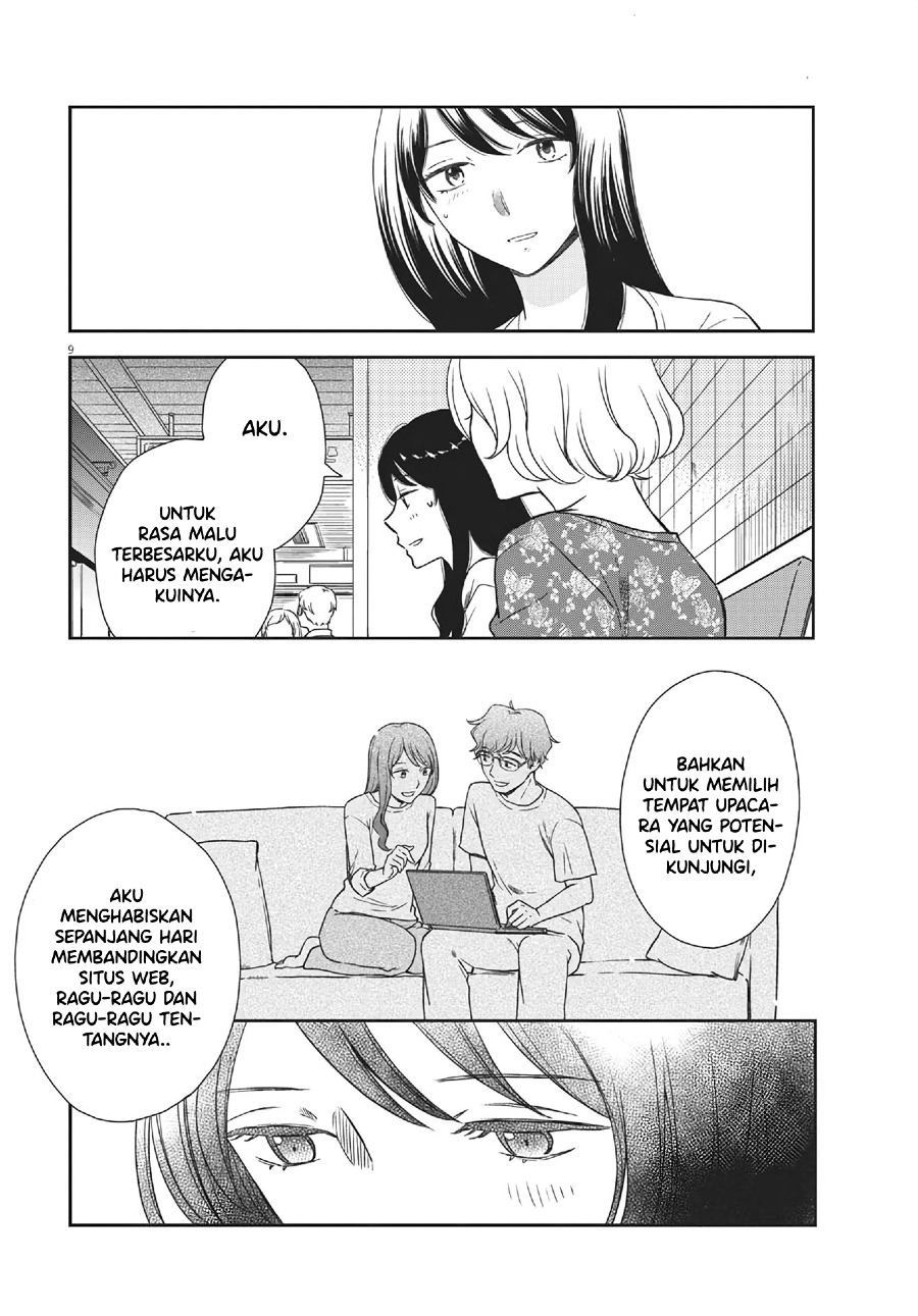 Brides of Iberis Chapter 6 - halaman 11