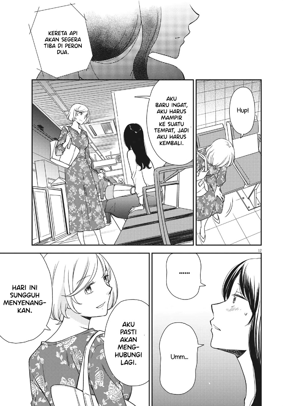 Brides of Iberis Chapter 6 - halaman 14