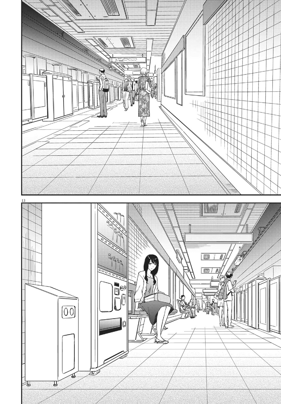 Brides of Iberis Chapter 6 - halaman 15