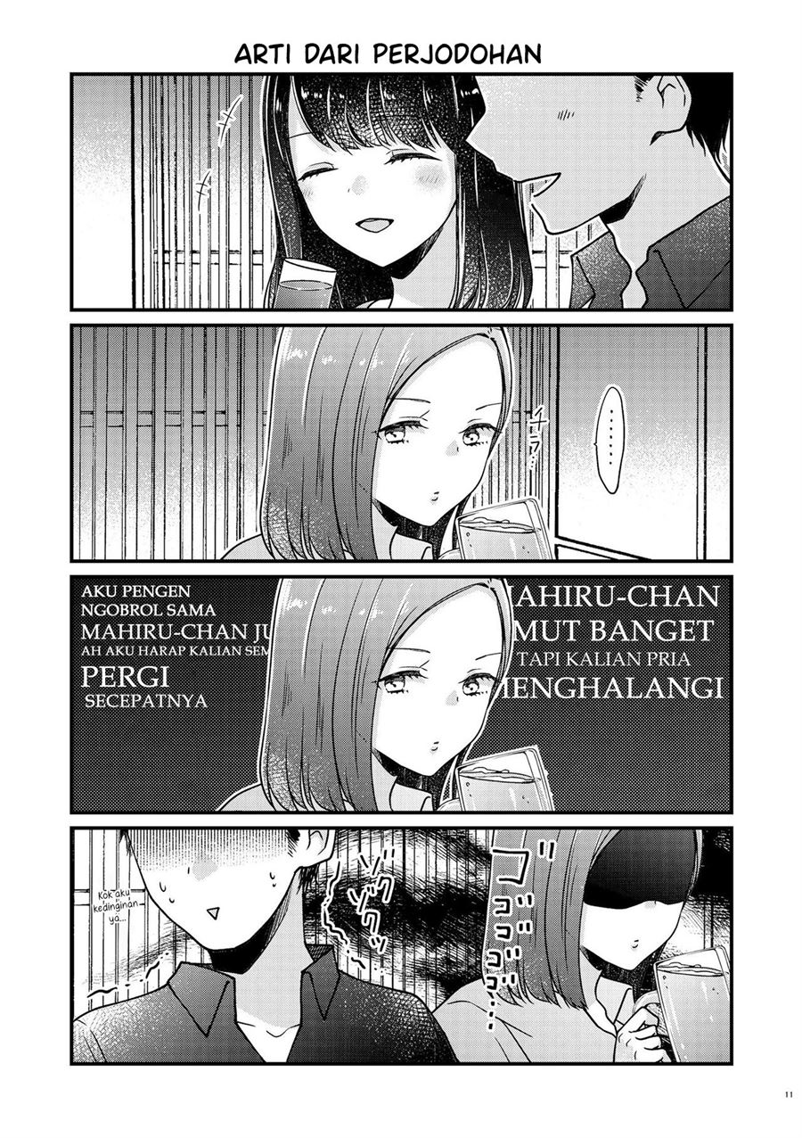 Bringing Girl From Mixer Home Chapter 1 - halaman 11