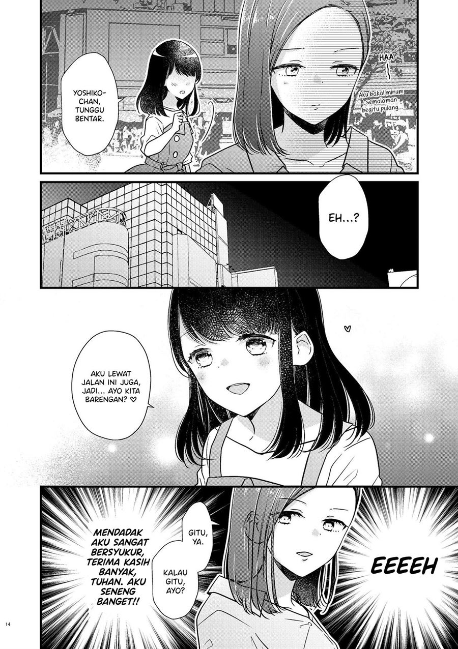 Bringing Girl From Mixer Home Chapter 1 - halaman 14