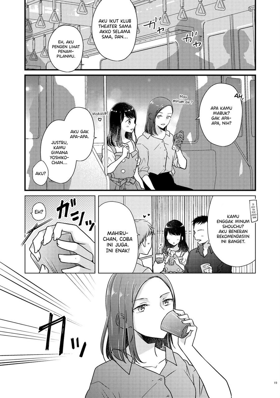 Bringing Girl From Mixer Home Chapter 1 - halaman 19