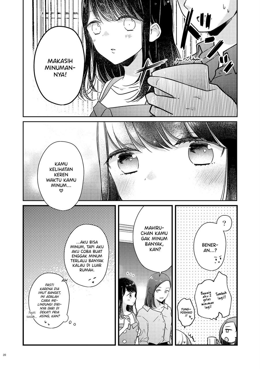 Bringing Girl From Mixer Home Chapter 1 - halaman 20