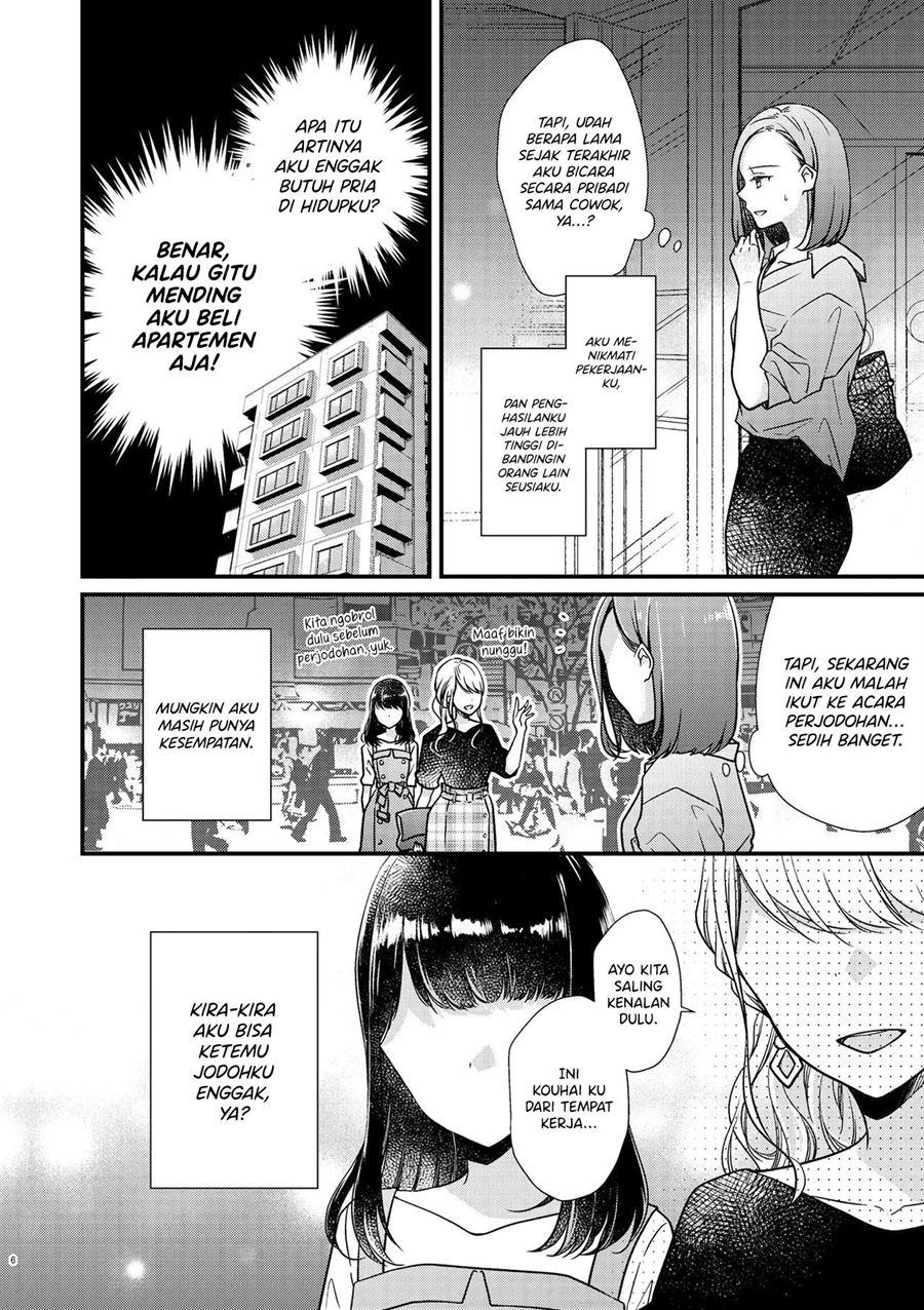 Bringing Girl From Mixer Home Chapter 1 - halaman 6