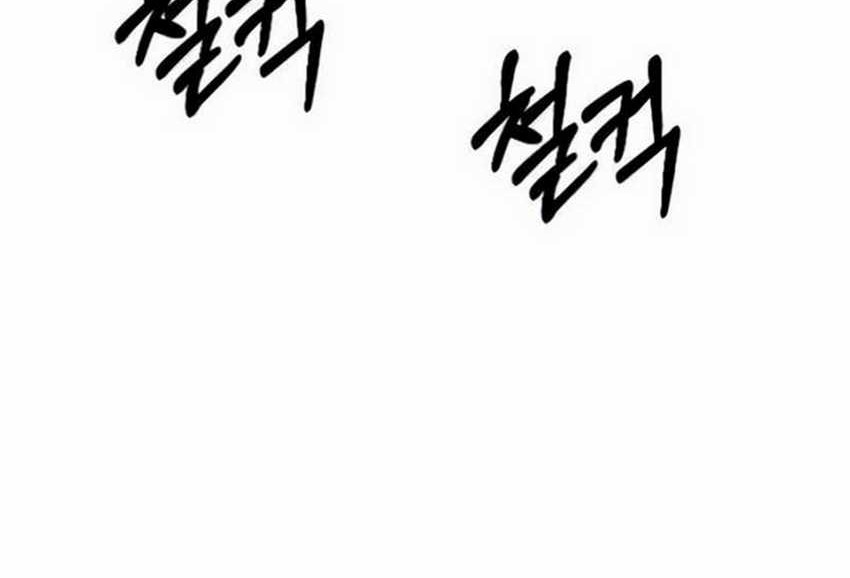 Broken Daily Life Chapter 10.2 - halaman 53