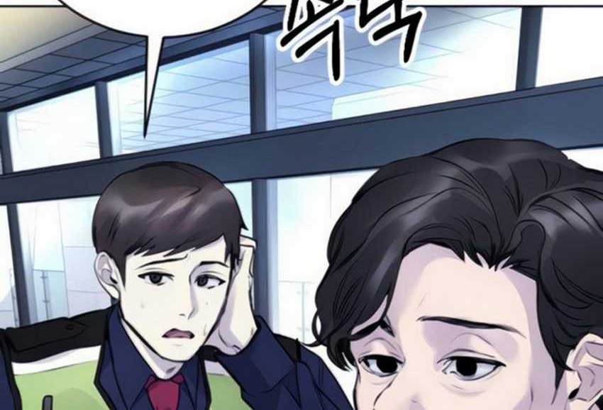 Broken Daily Life Chapter 11.1 - halaman 23
