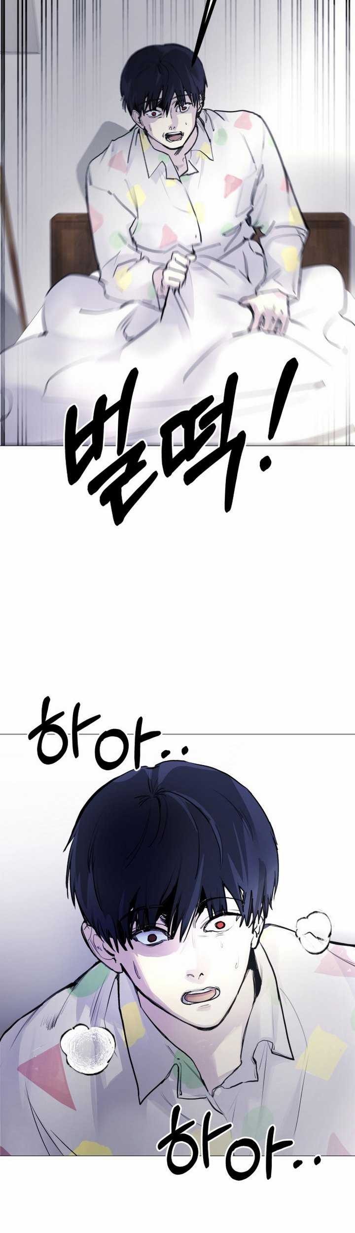 Broken Daily Life Chapter 3.1 - halaman 14