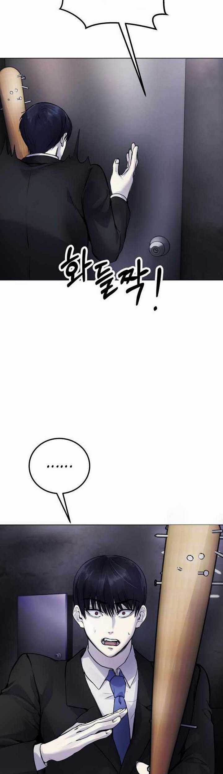Broken Daily Life Chapter 8.2 - halaman 18