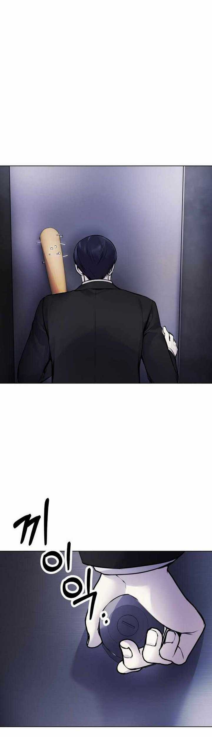 Broken Daily Life Chapter 8.2 - halaman 6