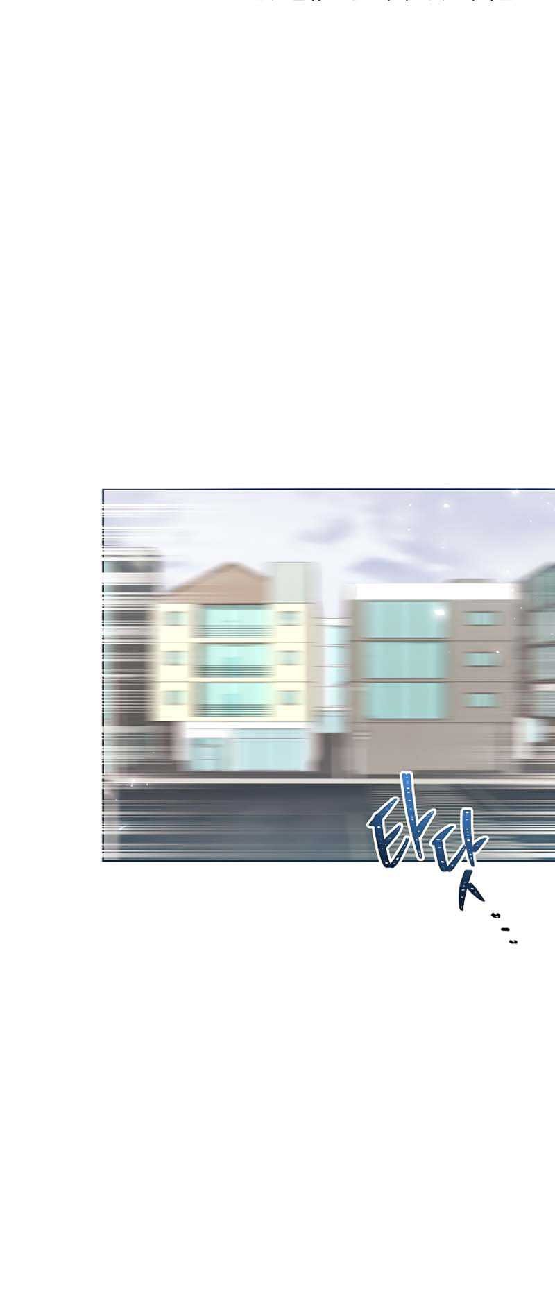 Brother, Am I Cute? Chapter 11 - halaman 10