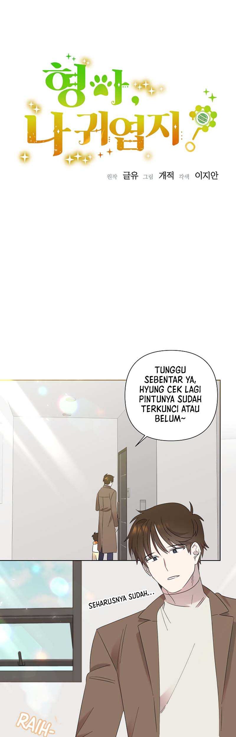 Brother, Am I Cute? Chapter 13 - halaman 5