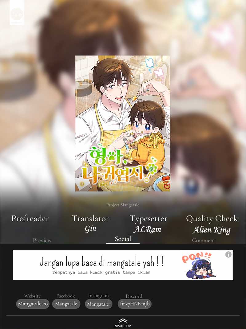 Brother, Am I Cute? Chapter 14 - halaman 1