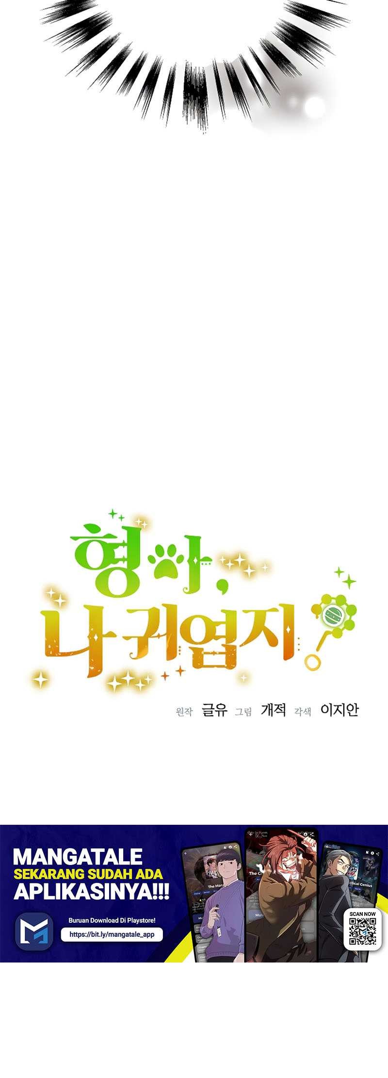 Brother, Am I Cute? Chapter 14 - halaman 10