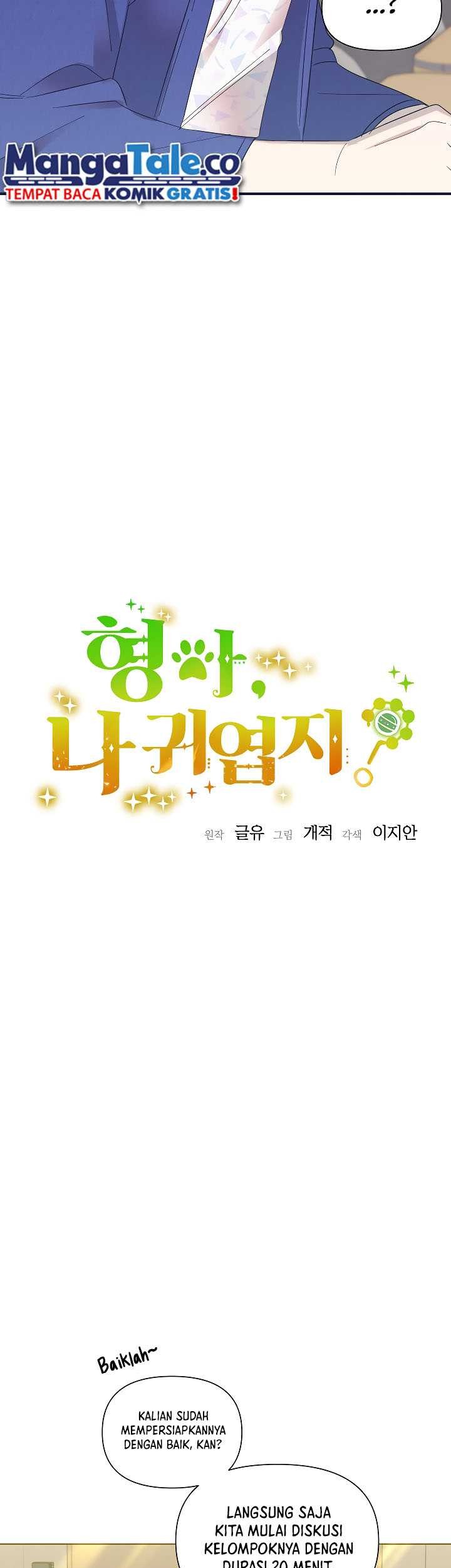 Brother, Am I Cute? Chapter 17 - halaman 5