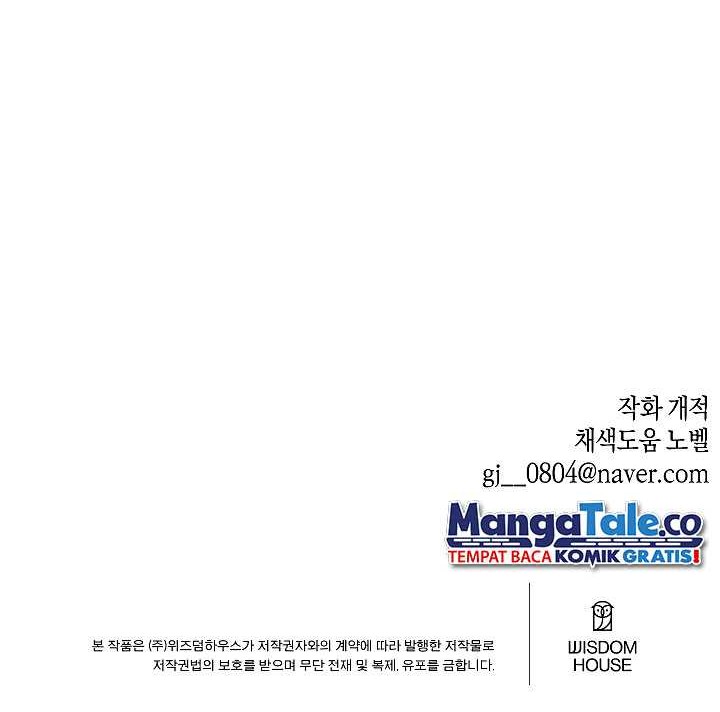 Brother, Am I Cute? Chapter 19 - halaman 47