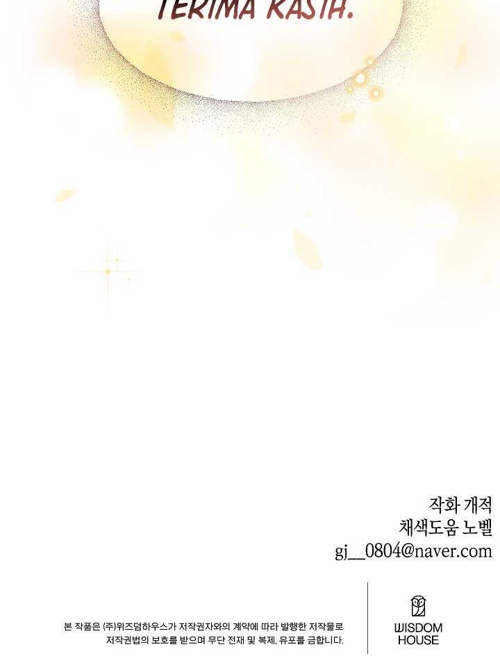 Brother, Am I Cute? Chapter 2 - halaman 68