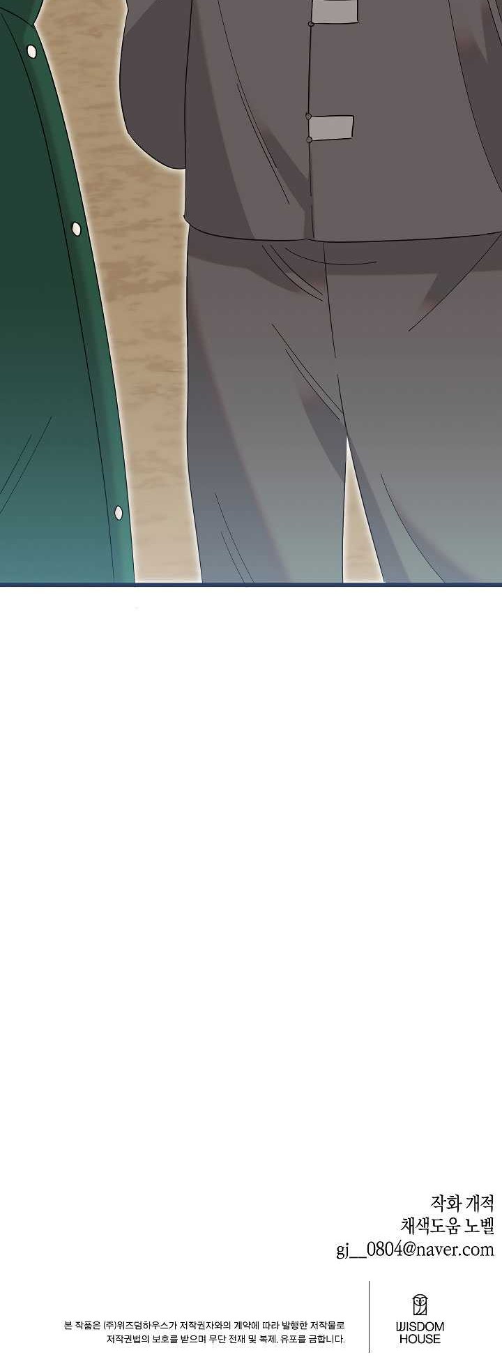 Brother, Am I Cute? Chapter 20 - halaman 45