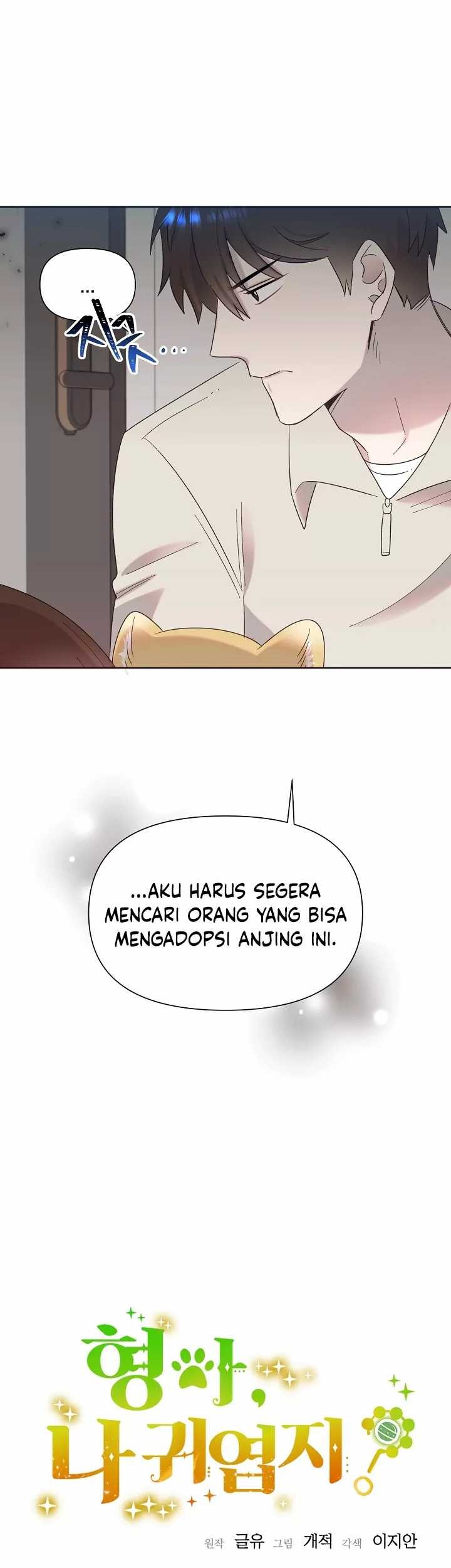 Brother, Am I Cute? Chapter 23 - halaman 14