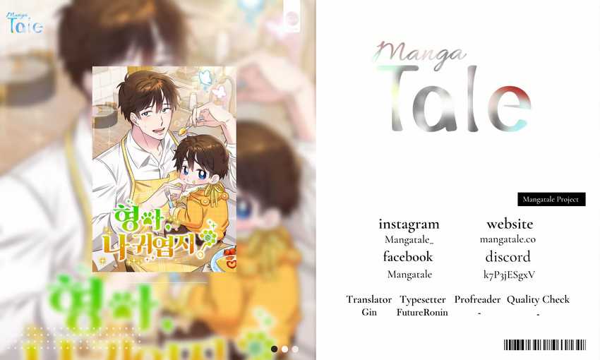 Brother, Am I Cute? Chapter 24 - halaman 1