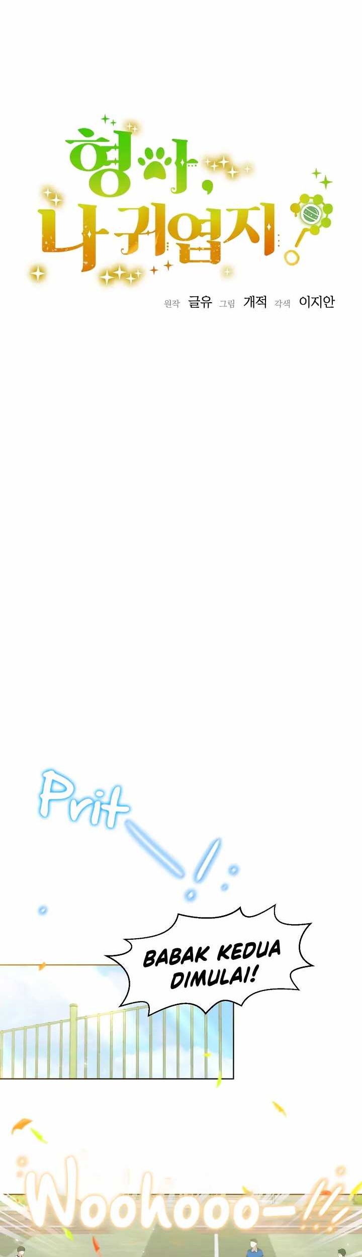Brother, Am I Cute? Chapter 27 - halaman 17