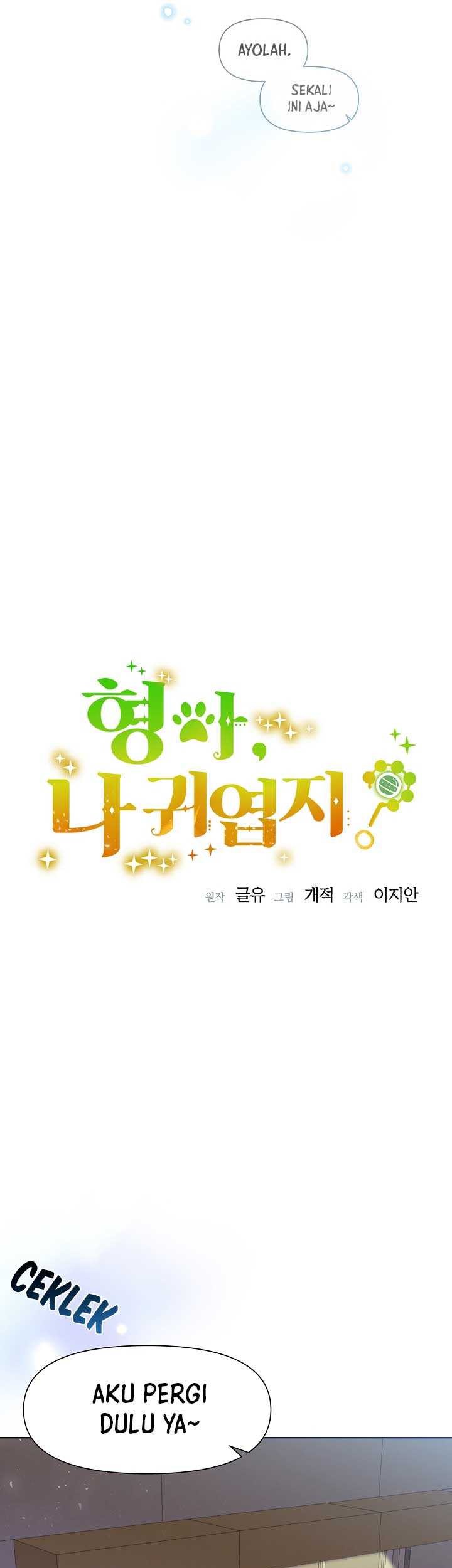 Brother, Am I Cute? Chapter 3 - halaman 34