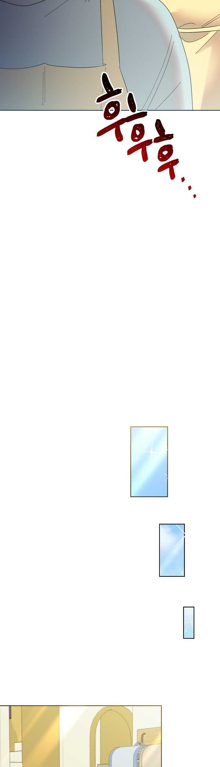Brother, Am I Cute? Chapter 30 - halaman 15