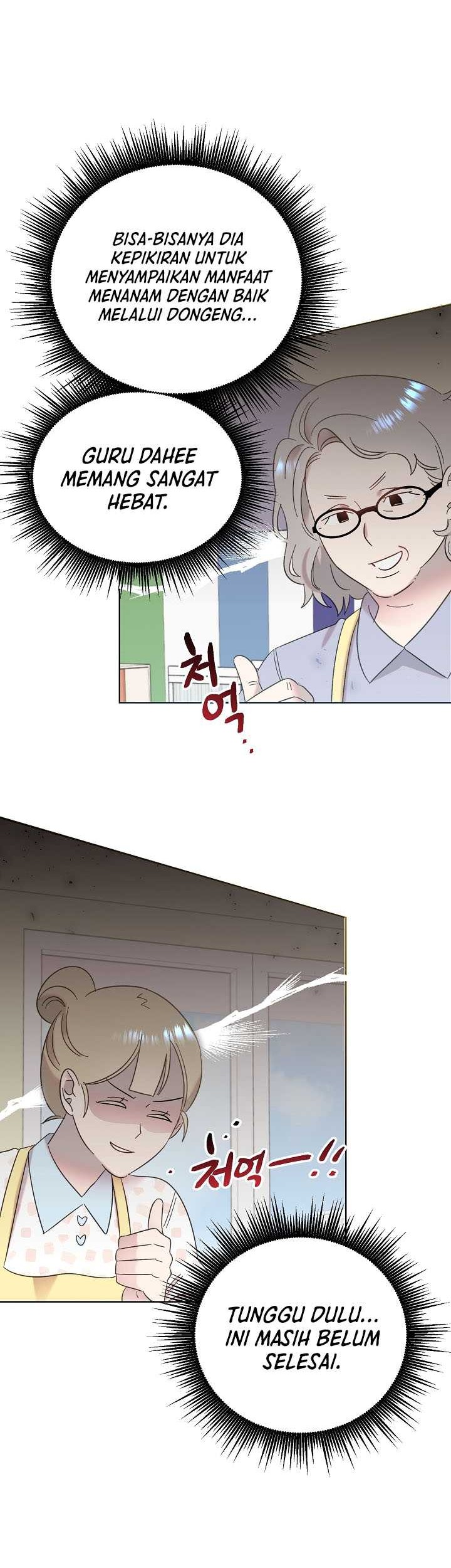 Brother, Am I Cute? Chapter 30 - halaman 23