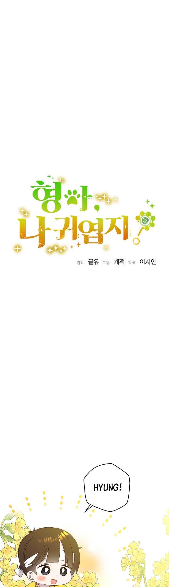 Brother, Am I Cute? Chapter 30 - halaman 3