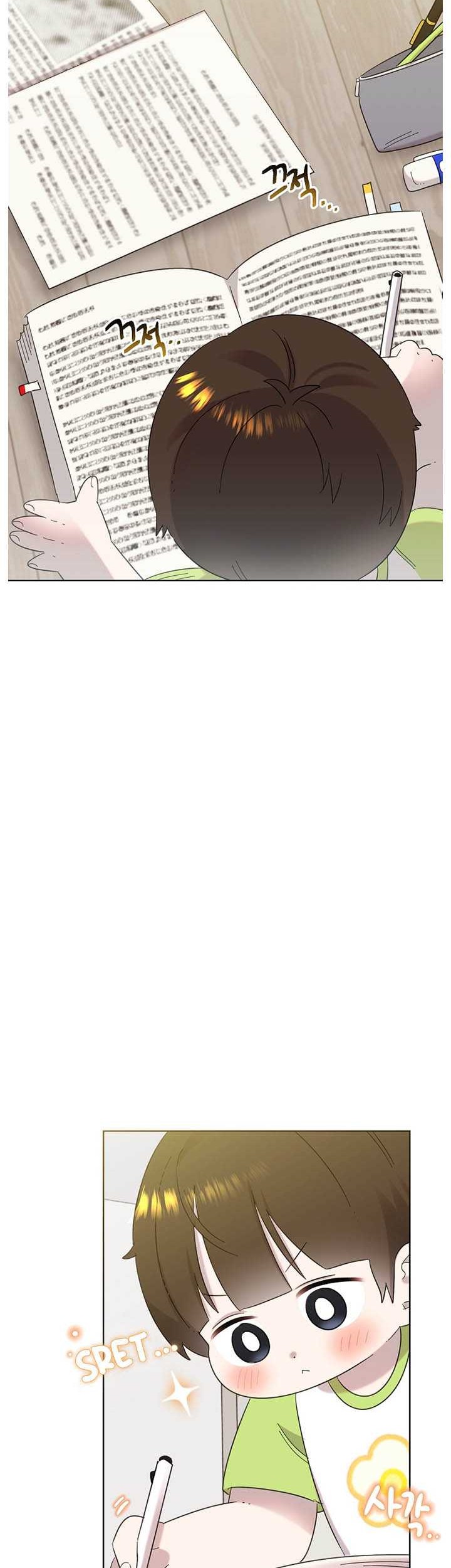 Brother, Am I Cute? Chapter 32 - halaman 11