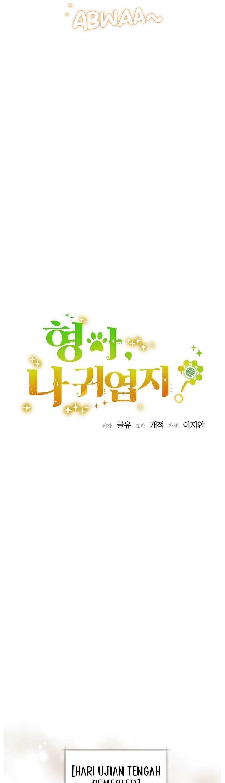 Brother, Am I Cute? Chapter 32 - halaman 14