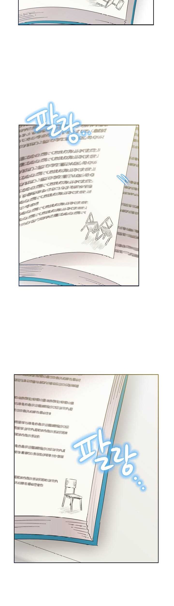 Brother, Am I Cute? Chapter 32 - halaman 23