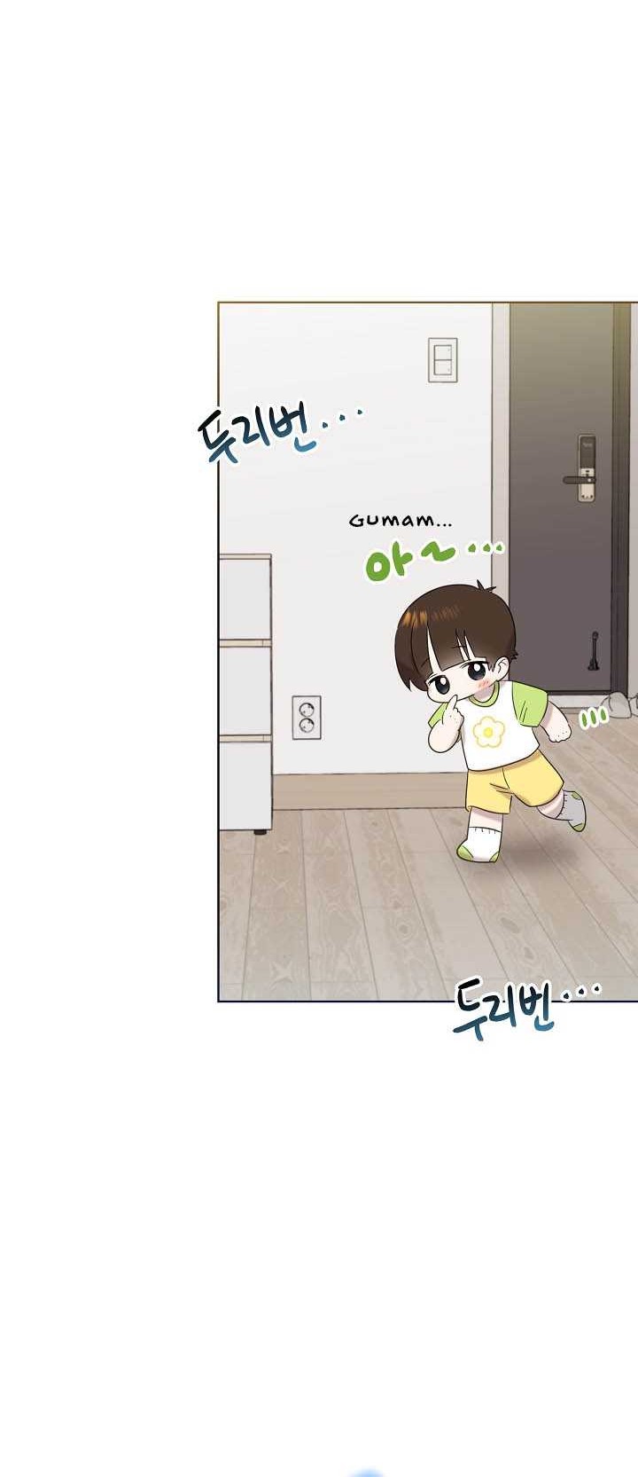 Brother, Am I Cute? Chapter 32 - halaman 9