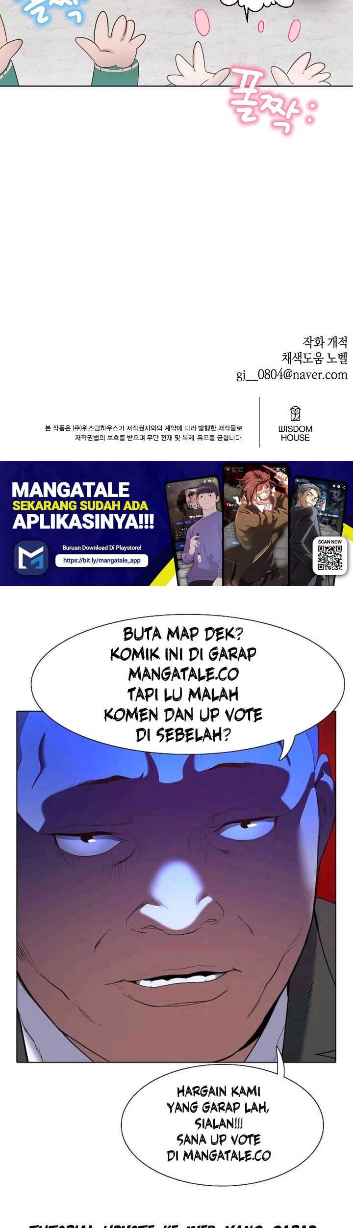 Brother, Am I Cute? Chapter 33 - halaman 48
