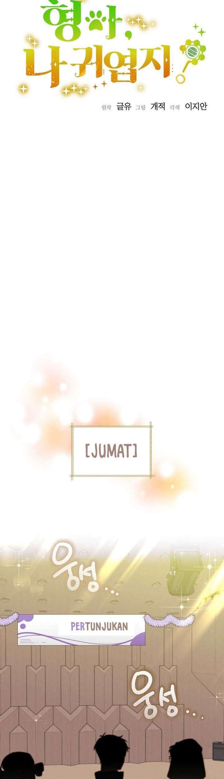 Brother, Am I Cute? Chapter 34 - halaman 15