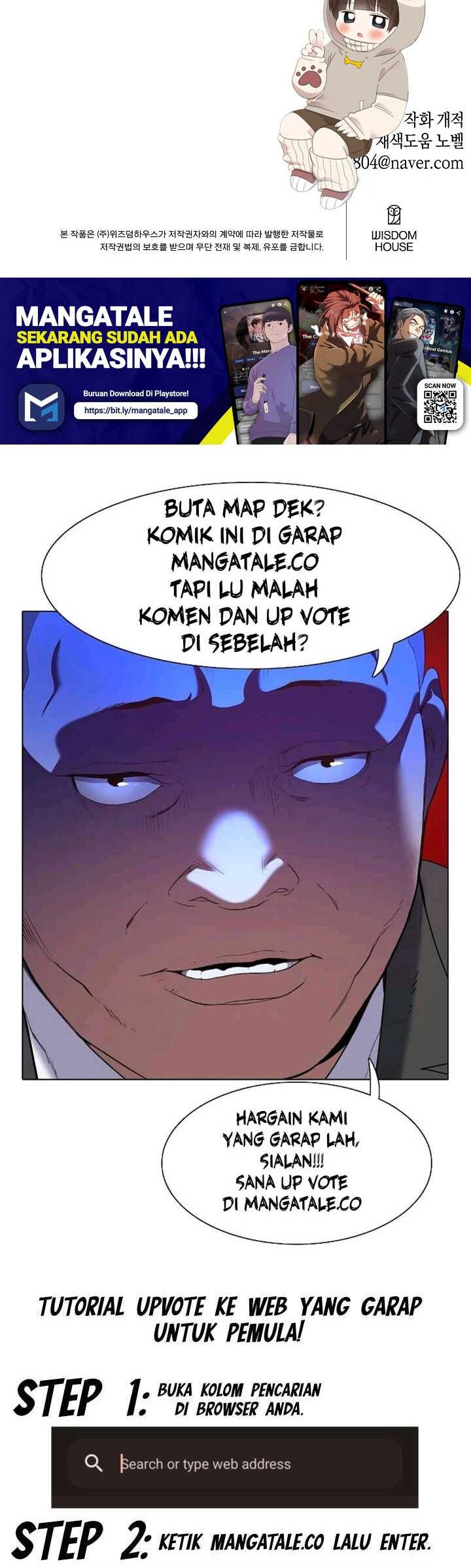Brother, Am I Cute? Chapter 34 - halaman 45