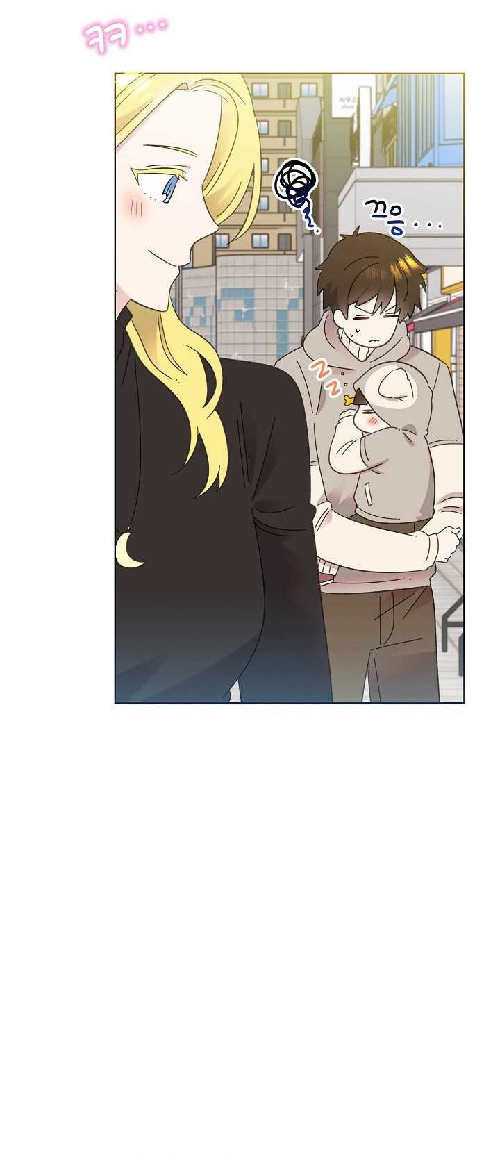 Brother, Am I Cute? Chapter 35 - halaman 33
