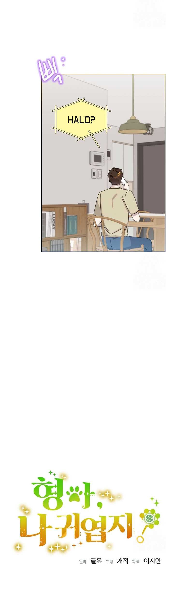 Brother, Am I Cute? Chapter 37 - halaman 14