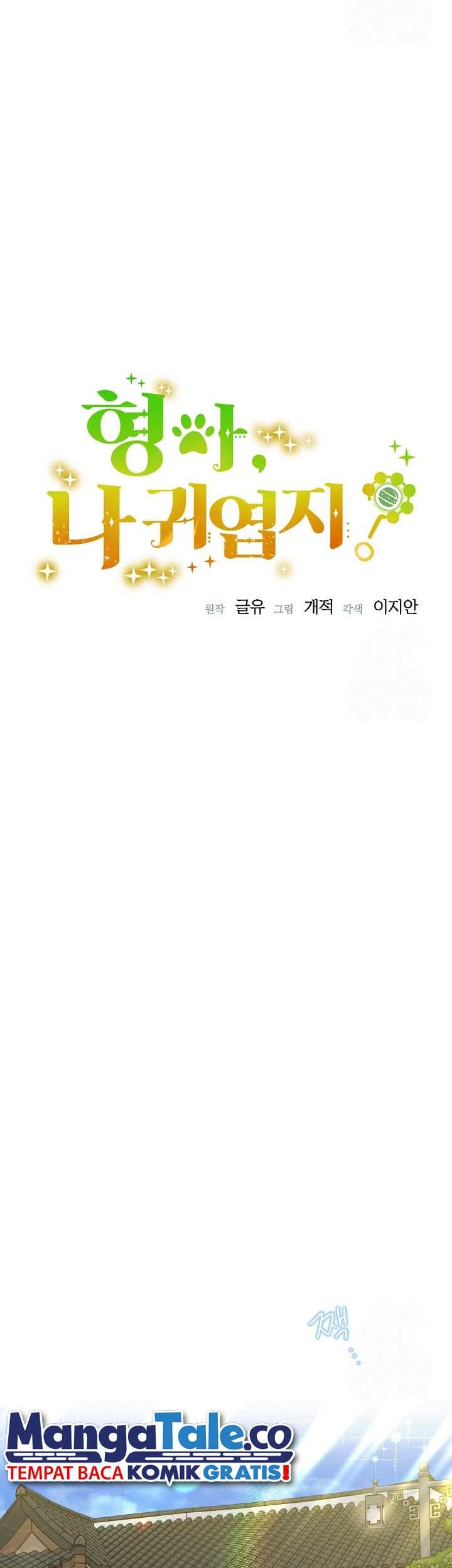 Brother, Am I Cute? Chapter 38 - halaman 21
