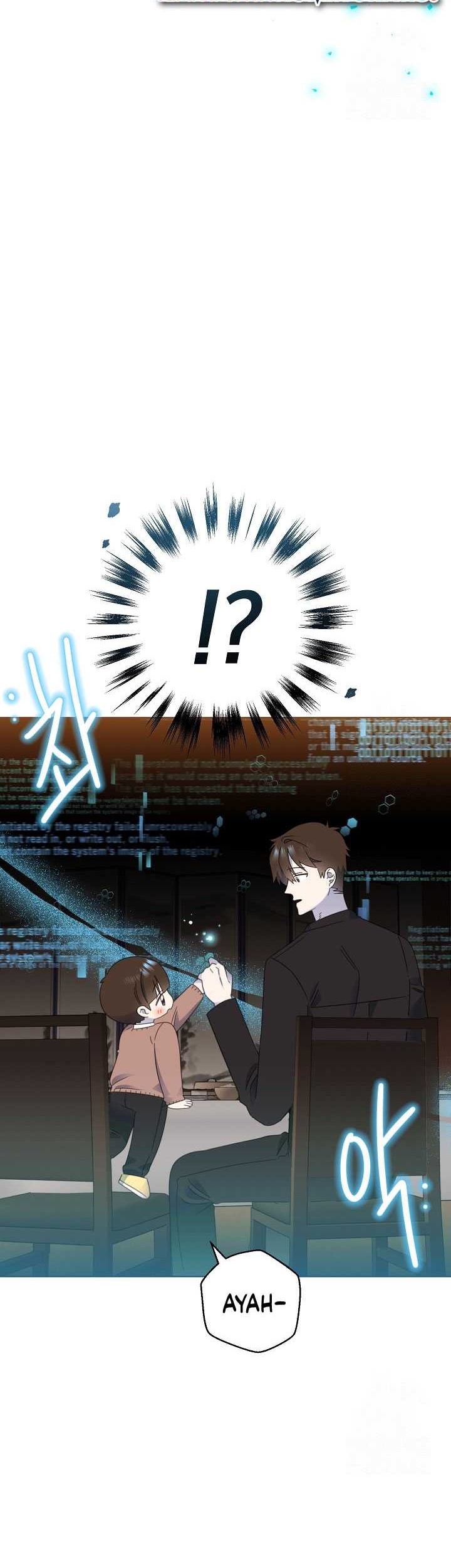 Brother, Am I Cute? Chapter 38 - halaman 51