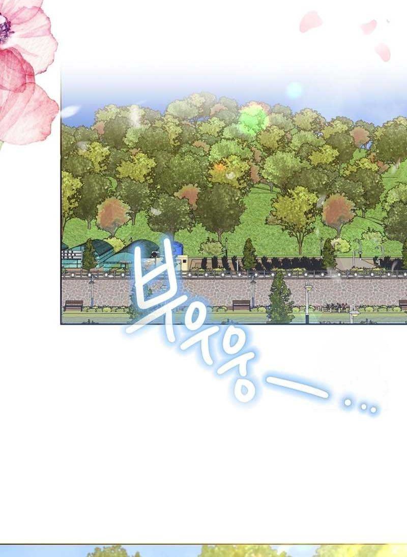 Brother, Am I Cute? Chapter 39 - halaman 43