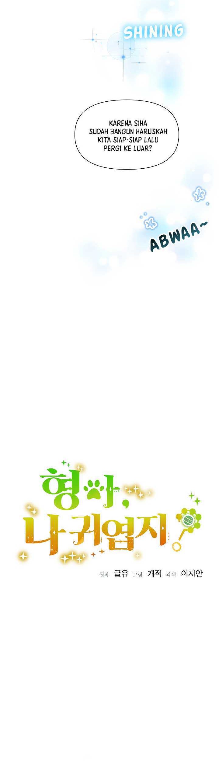 Brother, Am I Cute? Chapter 4 - halaman 11