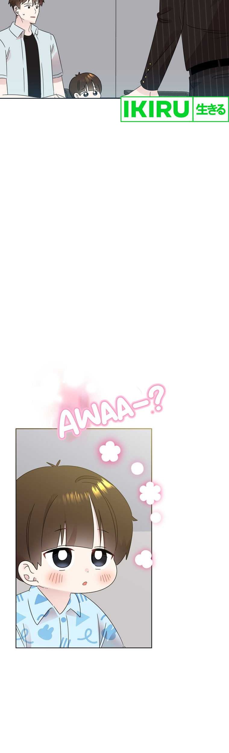 Brother, Am I Cute? Chapter 41 - halaman 44
